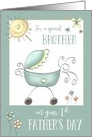 1st Father’s Day for a Special Brother, Baby Carriage card