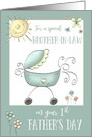 1st Father’s Day for a Special Brother-in-Law, Baby Carriage card