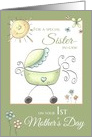 1st Mother’s Day for a Special Sister-in-Law, Baby Carriage card