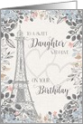 Happy Birthday to a sweet daughter Eiffel Tower watercolor flowers card