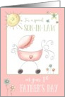 1st Father’s Day Special Son in Law Pink Baby Carriage card