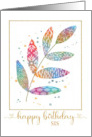 Happy Birthday Sis or Custom Relationship Watercolor Pattern Leaves card