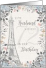 Husband Romantic 72nd Birthday Eiffel Tower card