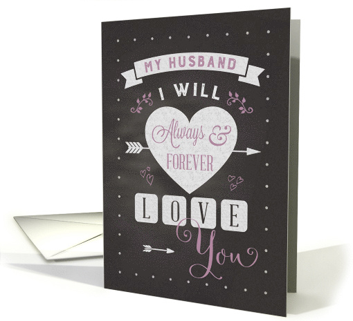 Valentine for Husband Chalkboard I Will Always & Forever Love You card