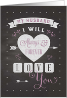 Valentine for Husband Chalkboard I Will Always & Forever Love You card