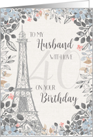 Husband Romantic 40th Birthday Eiffel Tower card