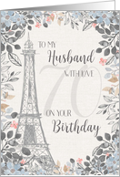 Husband Romantic 70th Birthday Eiffel Tower card