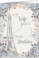 Wife Romantic 25th...