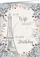 Wife Romantic 65th Birthday Eiffel Tower card