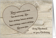 To Husband Birthday Scripture 1 Cor 13 - Love is Patient and Kind card