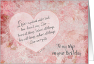 Wife Birthday Scripture 1 Cor 13 - Love is Patient and Kind card