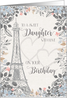 Happy Birthday to a sweet daughter Eiffel Tower watercolor flowers card