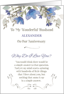 Anniversary to Husband Personalize with Name - Why Do I Love You card