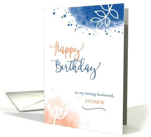 Happy Birthday to my Loving Husband Custom Name Modern Watercolor card