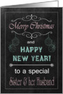 Chalkboard Christmas Card for Sister & Husband- Ornaments card