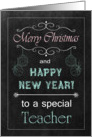 Chalkboard Christmas Card for Teacher - Ornaments card