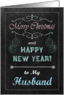 Chalkboard Christmas Card for Husband - Ornaments card