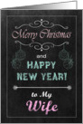 Chalkboard Christmas Card for Wife - Ornaments card