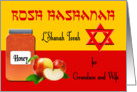 Rosh Hashanah for Grandson and Wife - Honey, Apples, Star of David card