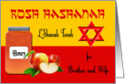 Rosh Hashanah for Brother and Wife - Honey, Apples, Star of David card