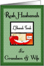 Rosh Hashanah for Grandson and Wife - Honey & Apples card