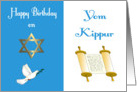 Yom Kippur Birthday - Star of David, Peace Dove & Torah card
