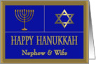 Hanukkah Card for Nephew & Wife - Gold Star of David & Menorah card