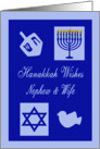 Hanukkah Card for Nephew & Wife - Star of David, Menorah, Driedel, Dove of Peace card