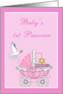 Baby Girl 1st Passover - Baby Carriage, Star of David, Dove of Peace card