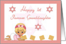 Granddaughter 1st Passover - Crawling baby girl, Star of David, Matzah card