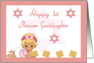 Goddaughter 1st Passover - Crawling baby girl, Star of David, Matzah card