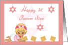 Niece 1st Passover - Baby girl, Star of David, Matzah card