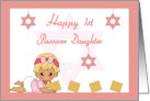 Daughter 1st Passover - Baby girl, Star of David, Matzah card