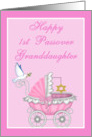 Grandddaughter 1st Passover - Baby Carriage, Star of David, Dove card