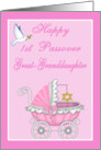 Great-Grandddaughter 1st Passover - Baby Carriage, Star of David, Dove card