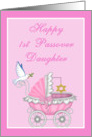 Daughter 1st Passover - Baby Carriage, Star of David, Dove card