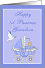 Grandson 1st Passover - Baby Carriage, Star of David, Dove card