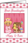 1st Easter Great-Granddaughter - Baby Girl, Bunny, Duck, Easter Egg card
