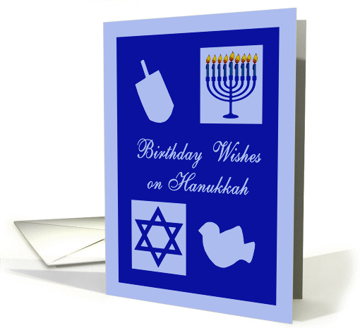 Hanakkah Birthday - Star of David & Menorah card (1123980)