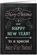 Chalkboard Christmas Card for Sister & Husband- Ornaments card