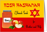 Rosh Hashanah for Brother and Wife - Honey, Apples, Star of David card
