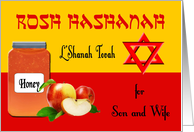 Rosh Hashanah for Son and Wife - Honey, Apples, Star of David card