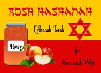 Rosh Hashanah for...