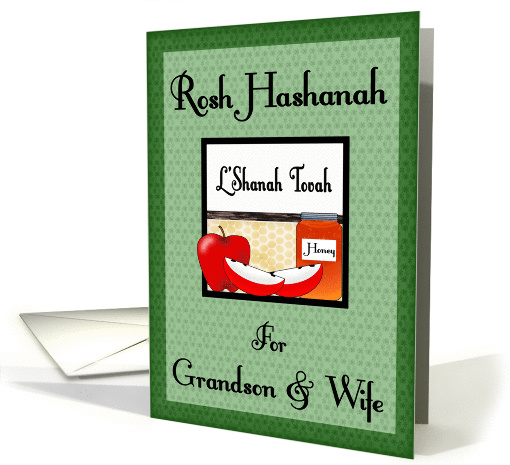 Rosh Hashanah for Grandson and Wife - Honey & Apples card (1143372)