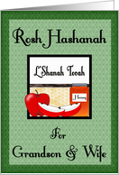 Rosh Hashanah for Grandson and Wife - Honey & Apples card