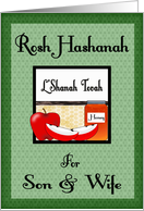 Rosh Hashanah for Son and Wife - Honey & Apples card