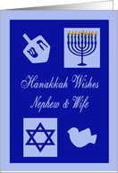 Hanukkah Card for Nephew & Wife - Star of David, Menorah, Driedel, Dove of Peace card