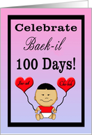 Korean 100 Days (Baek-il) Celebration - Baby & Heart Balloons card