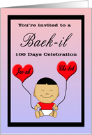 Korean 100 Days (Baek-il) Celebration Invitation - Baby, Balloons card