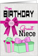 Great Niece 14th Birthday - Presents card